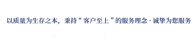 專(zhuān)業(yè)致力于EPS、GRC構(gòu)件等新型建筑材料